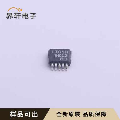 原装LT3042EMSE#TRPBF全新MSOP-10-EP