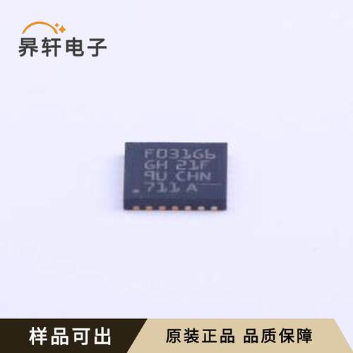 原装STM32F031G6U6全新UFQFPN-28(4x4