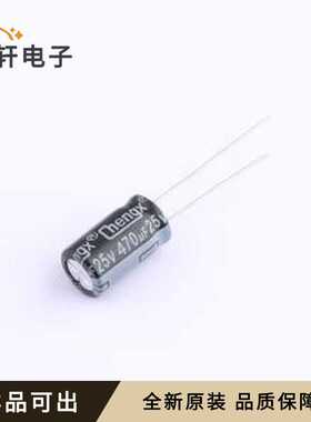 KM477M025F14RR0VH2FP0全新原装插件,D8