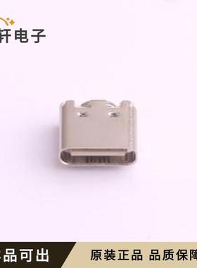 原装GT-USB-7010AW全新SMD