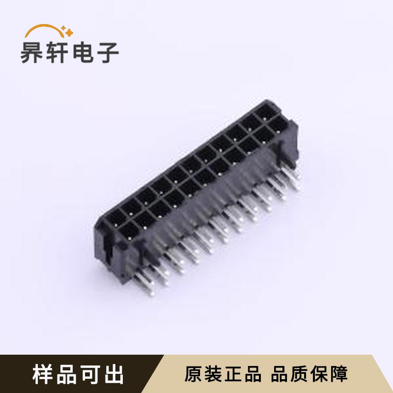 HC-MX3.0-2*11AW原装正品弯插,P=3mm