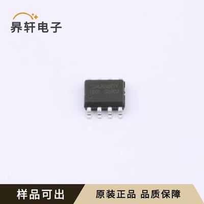 原装Si4288DY-HXY全新SOP-8