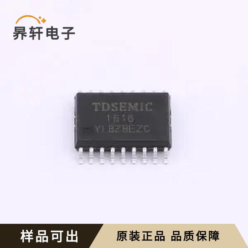 HTM1618全新原装SOP-18