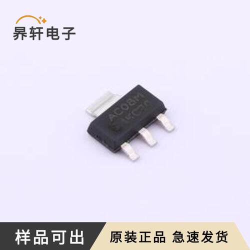 原装MAC08MT1G全新SOT-223