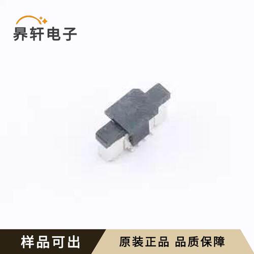 HC-FPC-0.5-7P-LH20原装全新SMD,P=0.