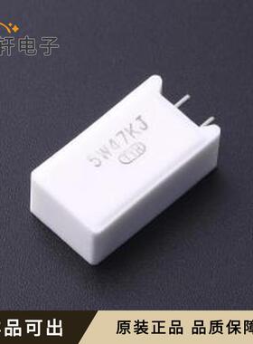原装SQM 5W 47K J全新插件,P=5mm