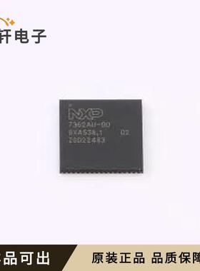 原装PN7362AUHN/C300Y全新HVQFN-64-E