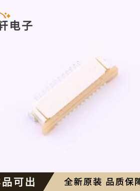 原装522711269全新SMD,P=1mm,卧贴