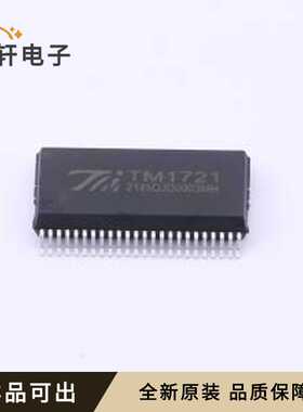 原装TM1721(TA2003B)全新SSOP-48-300