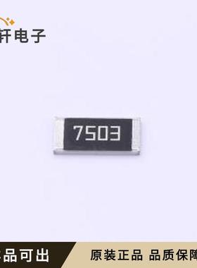 原装FRC2512F7503TS全新2512