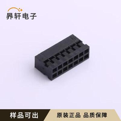 HX20011-2x7YS原装正品P=2mm