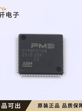 原装CY9BF516NPMC-G-JNE2全新