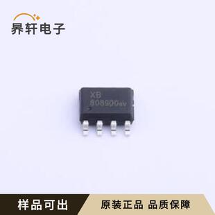 原装XB8089D0全新封装SOP-8-EP