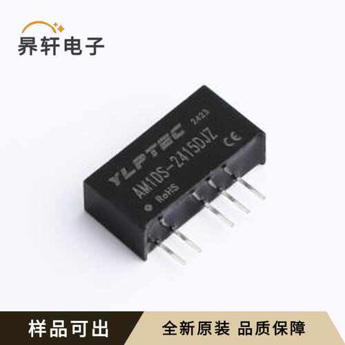 原装AM1DS-2415DJZ全新SIP,19.5x6mm