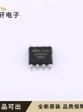 原装SL65HVD08DR全新SOP-8