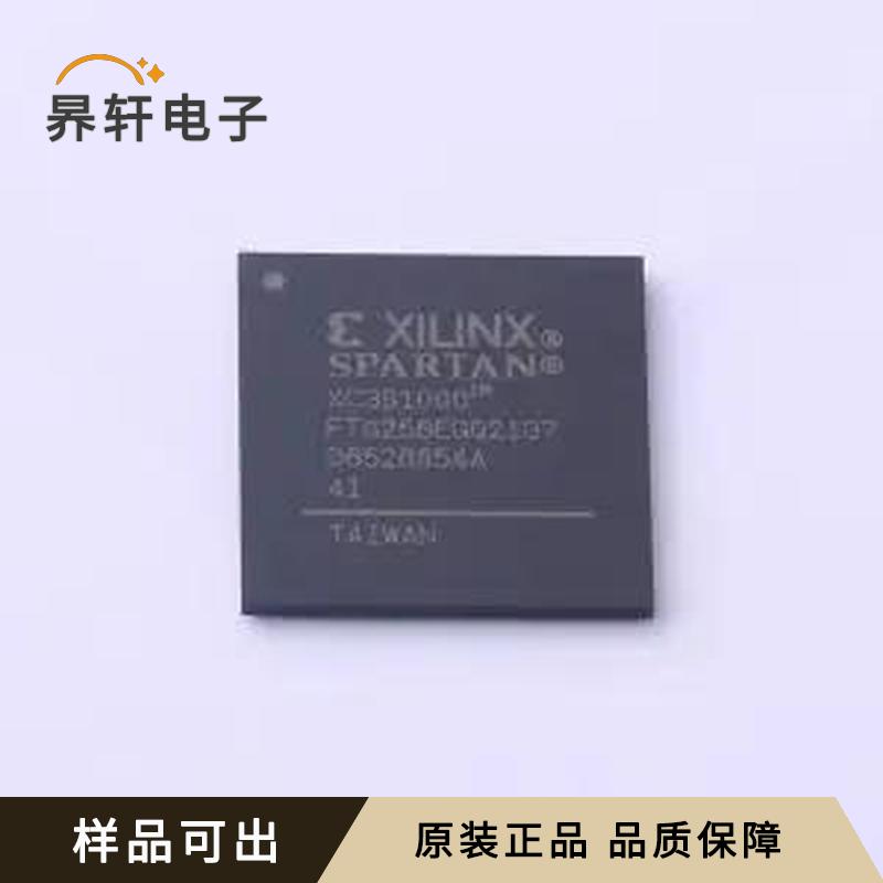 XC3S1000-4FTG256I全新原装FTBGA-256