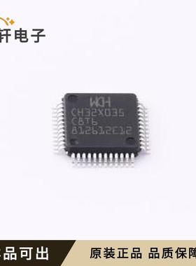 原装CH32X035C8T6全新LQFP-48(7x7)