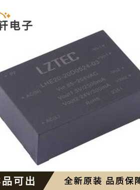 原装LHE20-20D0524-03全新-