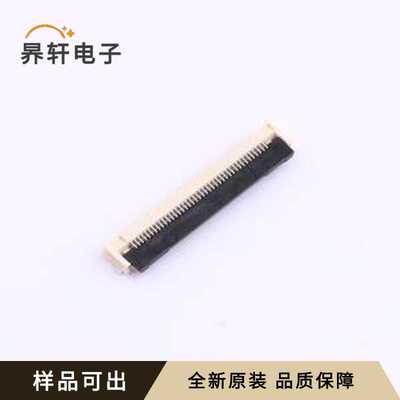 5051104091全新原装SMD,P=0.5mm,卧贴