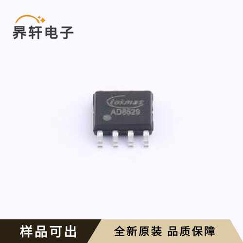 AD8629ARZ(TOKMAS原装全新SOP-8