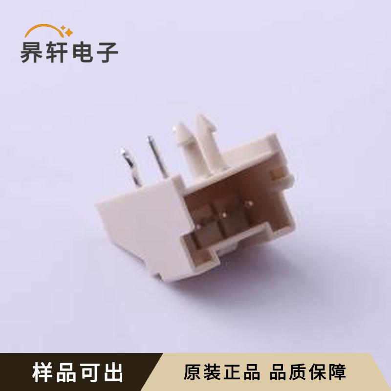 全新S03B-XASK-1(LF)(SN)原装弯插,P=2.