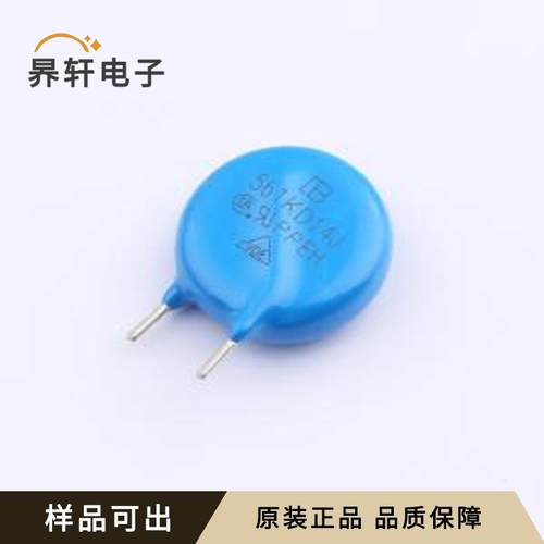 561KD14J-ZC3.5Z2HJ原装插件,P=7.5mm