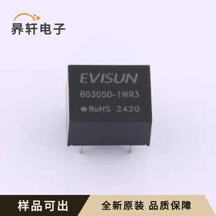 12.6x10mm 插件 全新B0305D 1WR3原装