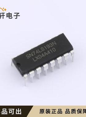原装SN74LS193N(LX)全新DIP-16