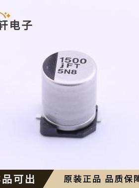 原装EEEFT0J152AP全新SMD,D8xL10.2mm