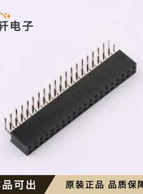 全新B254YD-ZS20P-PC032原装弯插,P=2.5