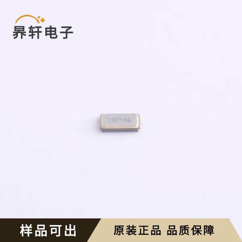 原装Q-SC32P03220C5AAAF全新SMD,3.2x