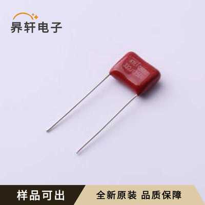 PS332J3B1005全新原装插件,P=10mm