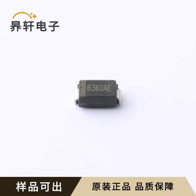 原装B360AE全新SMA(DO-214AC)