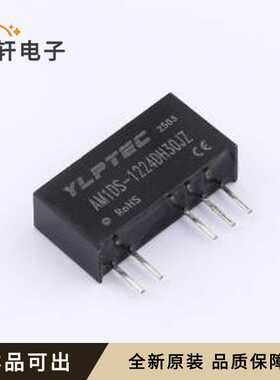 AM1DS-1224DH30JZ全新原装SIP,19.5x6
