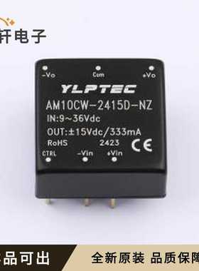 原装AM10CW-2415D-NZ全新插件,25.4x25.