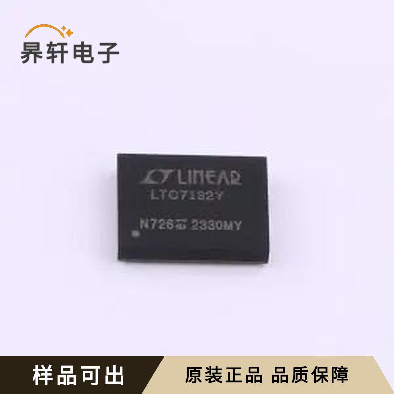 LTC7132EY#PBF全新原装BGA-140(9x11.