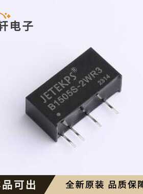 B1505S-2WR3全新原装SIP,19.6x7mm