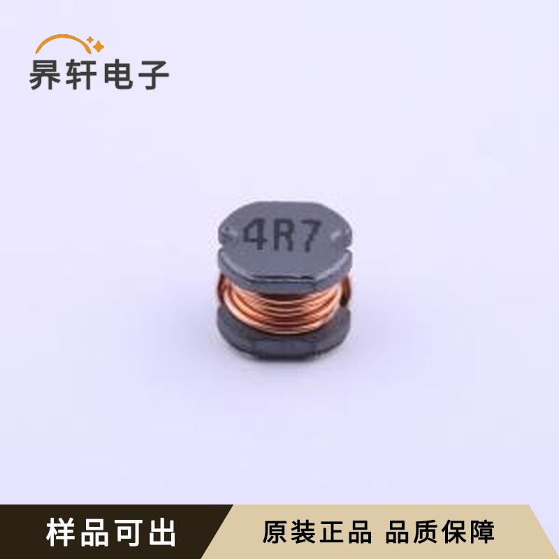 原装SCD0504T-4R7M-N正品SMD