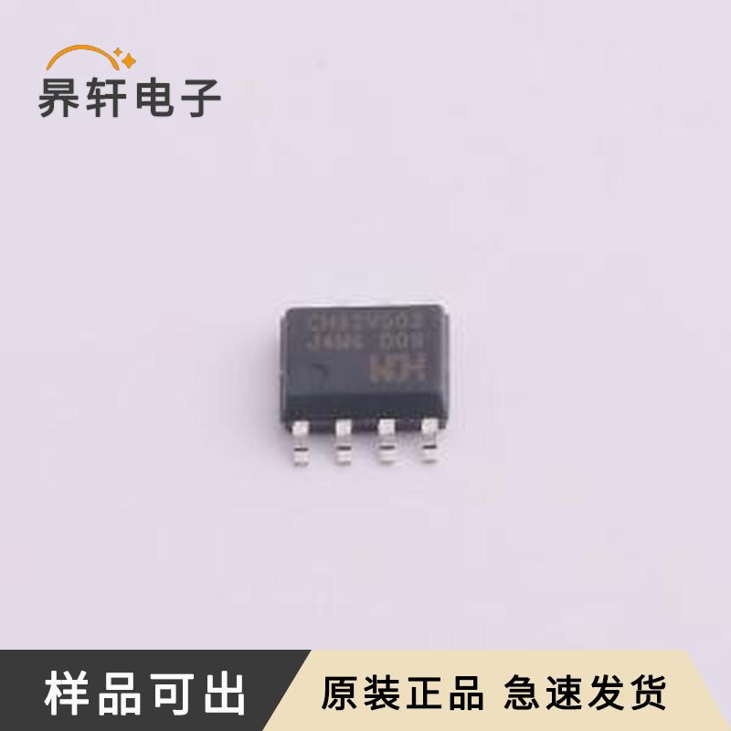 原装CH32V003J4M6全新SOP-8