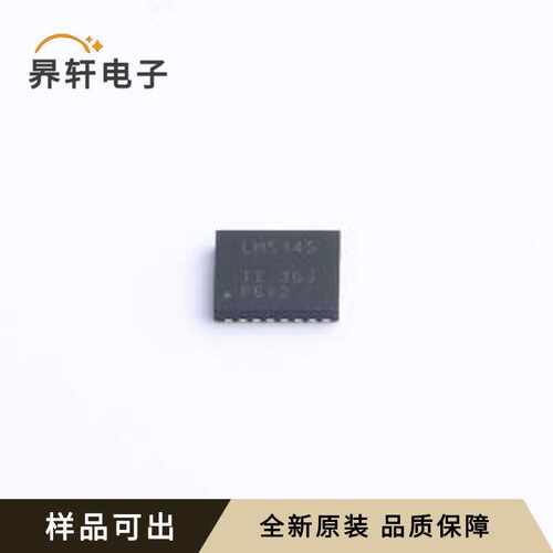 LM5145RGYT全新原装VQFN-20-EP(3.5x4