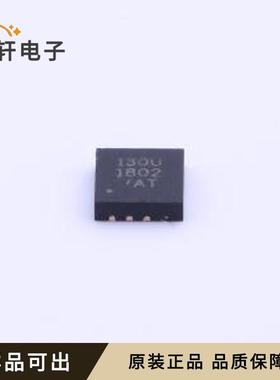 MCP87130T-U/LC全新原装DFN-8(3x3)