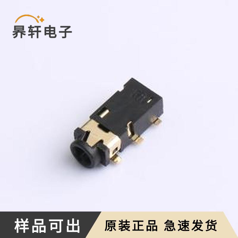 HX PJ-242全新原装SMD