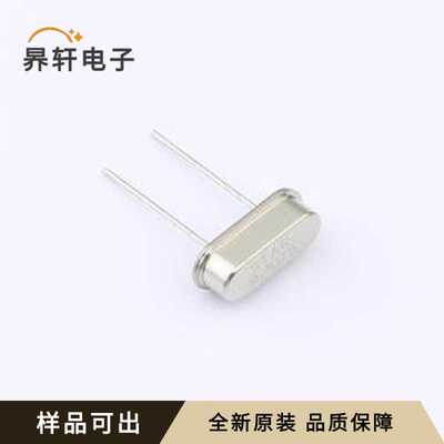 原装SWXS8BCVH0-9.805000全新封装HC-49