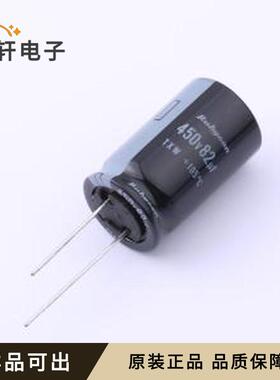 原装450TXW82MEFC18X30全新插件,D18xL3