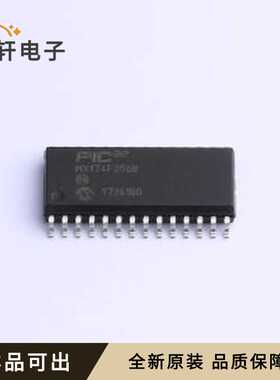原装PIC32MX174F256B-I/SO全新SOIC-2