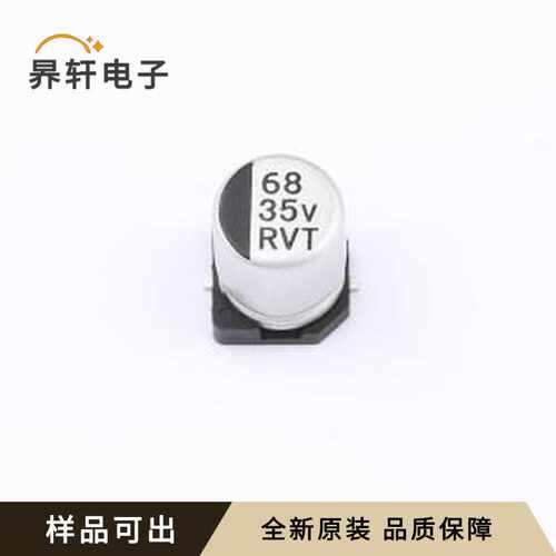 原装RVT1V680M0607全新SMD,D6.3xL7.7