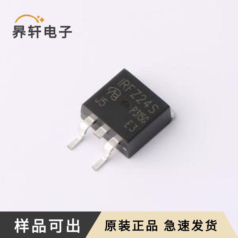 IRFZ24SPBF-VB原装正品TO-263