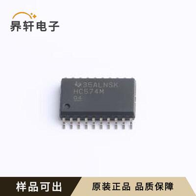 CD74HC574M全新原装封装SOIC-20-300mil