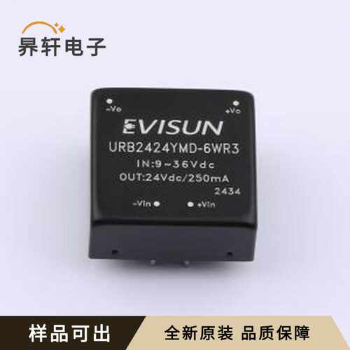 URB2424YMD-6WR3全新原装插件,25.4x25.