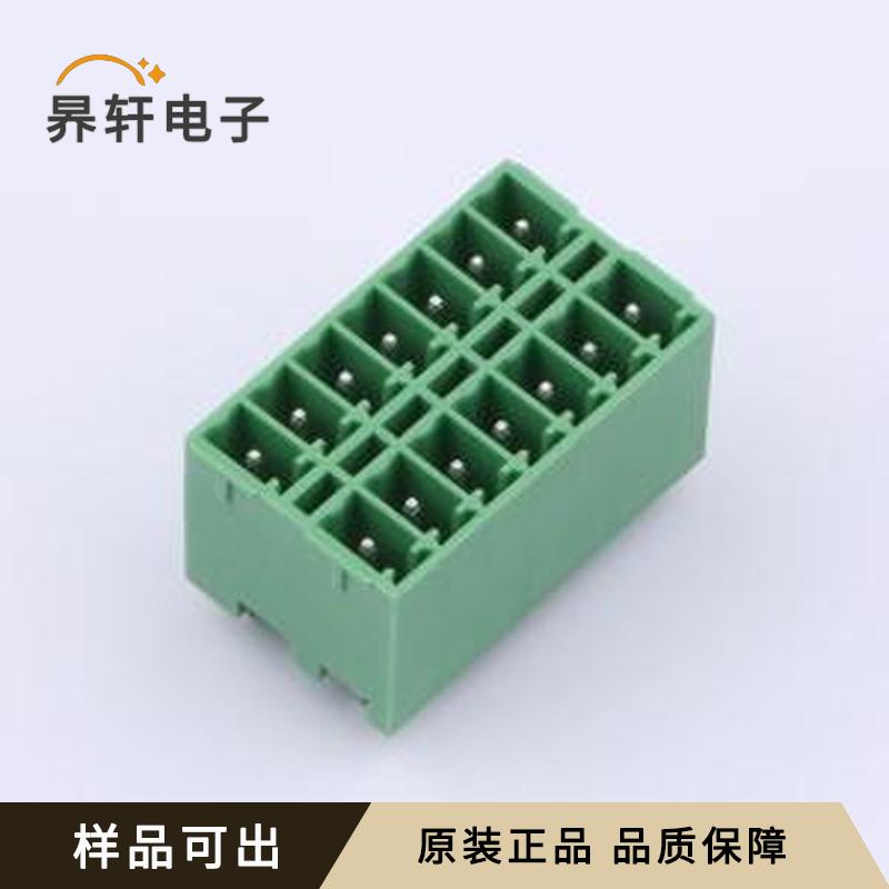 DB2EVHB-3.5-2*7P-GN原装插件,P=3.5m